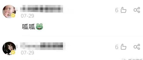 头条张女士最新爆料,揭开娱乐圈惊天秘密！